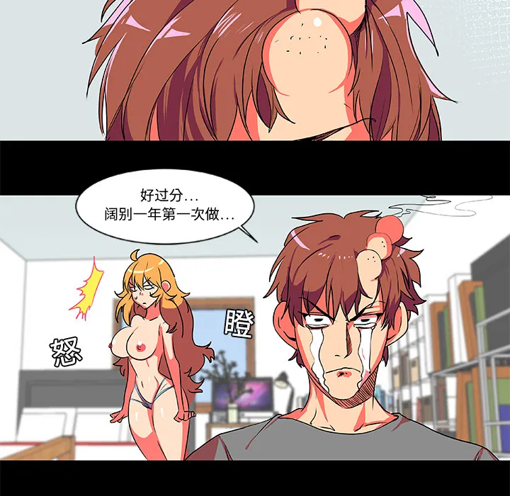 成人竞技场 成人竞技场：3