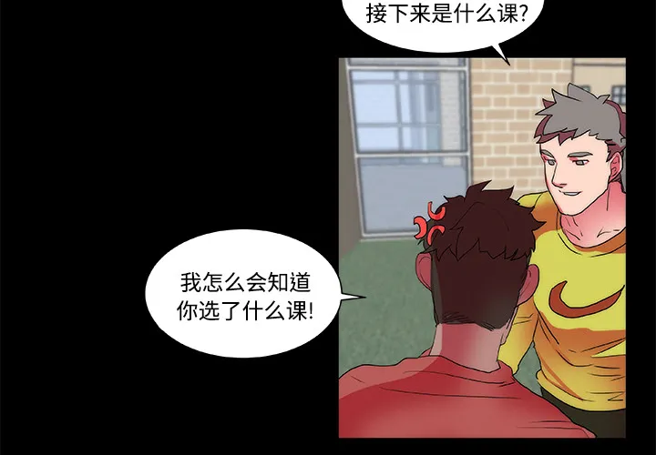 成人竞技场 成人竞技场：13