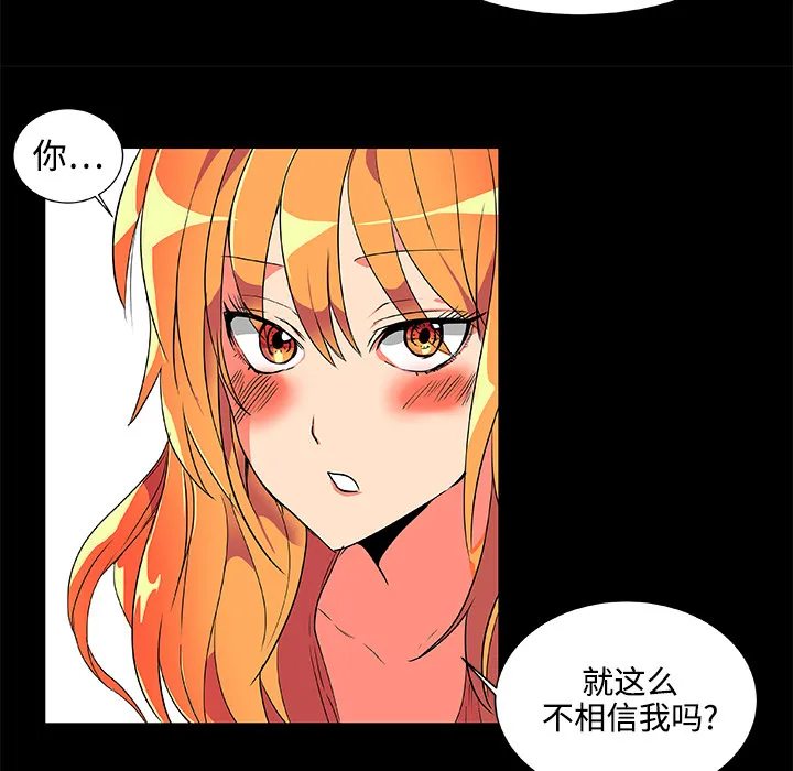 成人竞技场 成人竞技场：2