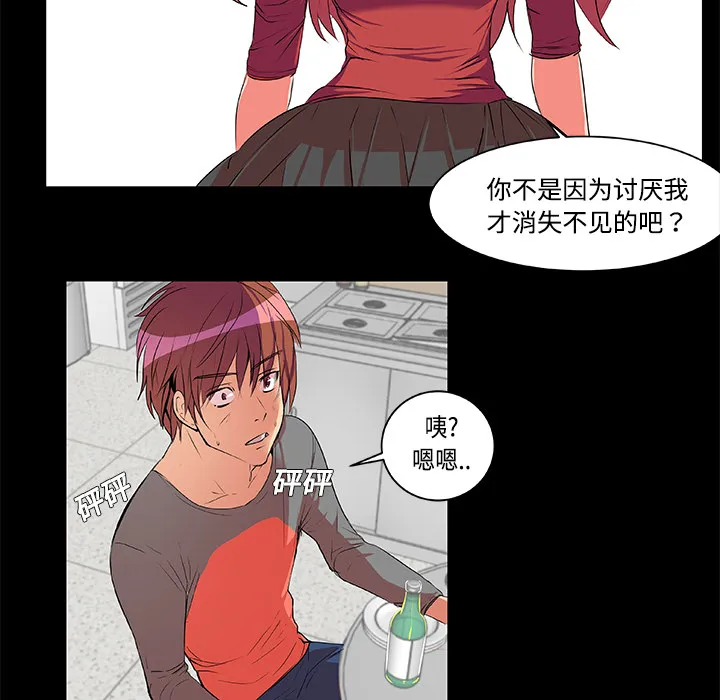 成人竞技场 成人竞技场：2