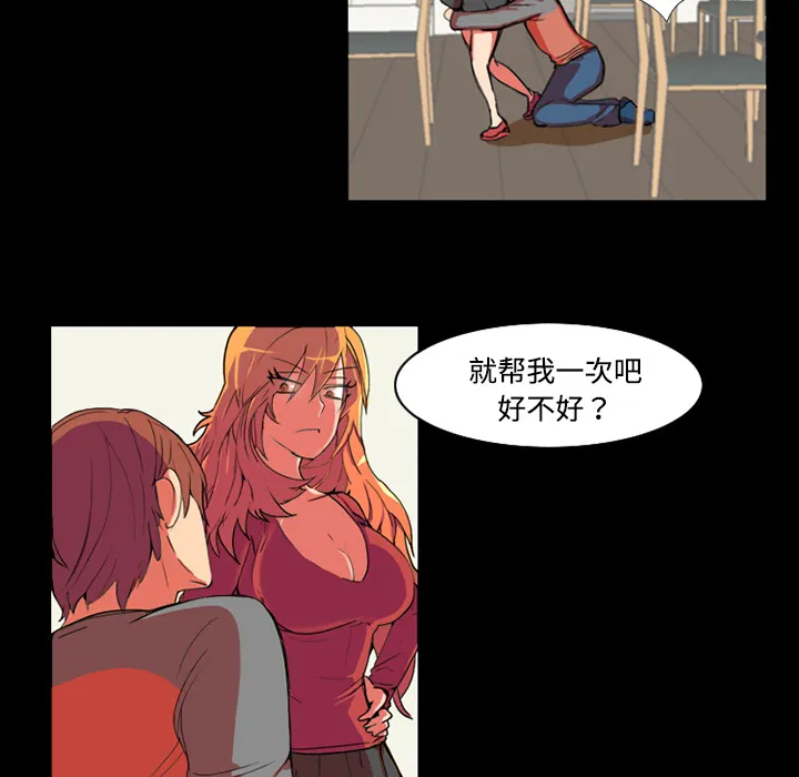 成人竞技场 成人竞技场：1