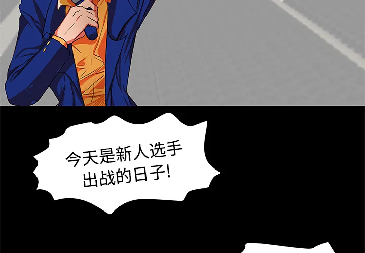 成人竞技场 成人竞技场：5
