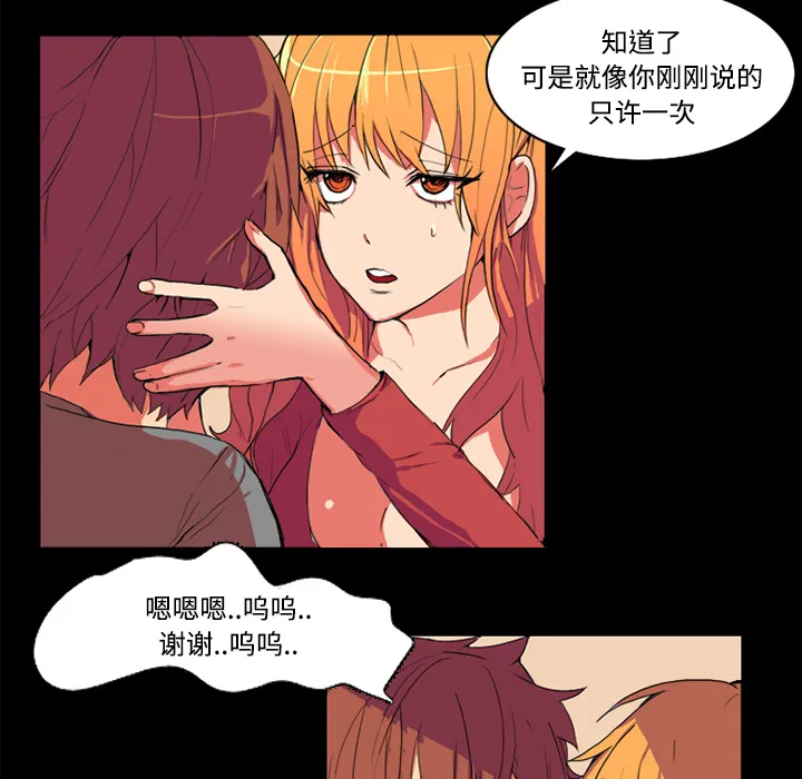 成人竞技场 成人竞技场：1