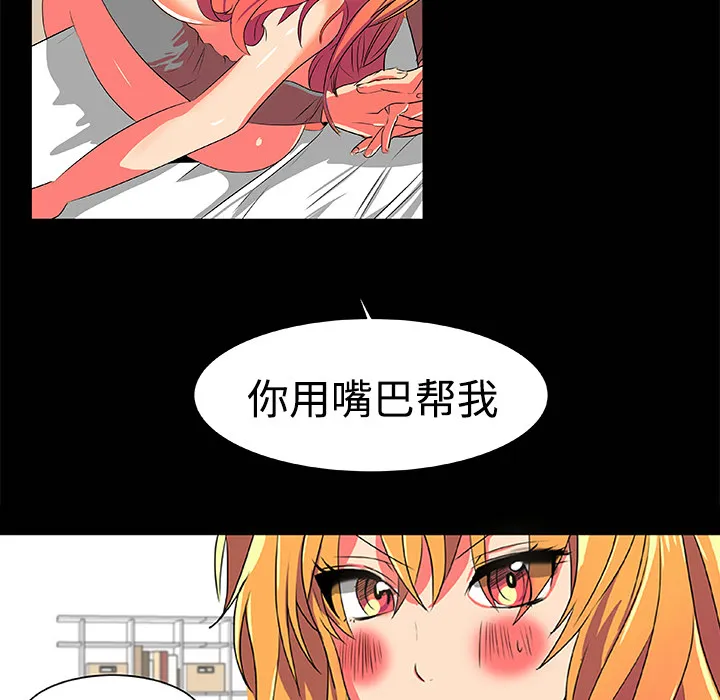 成人竞技场 成人竞技场：3