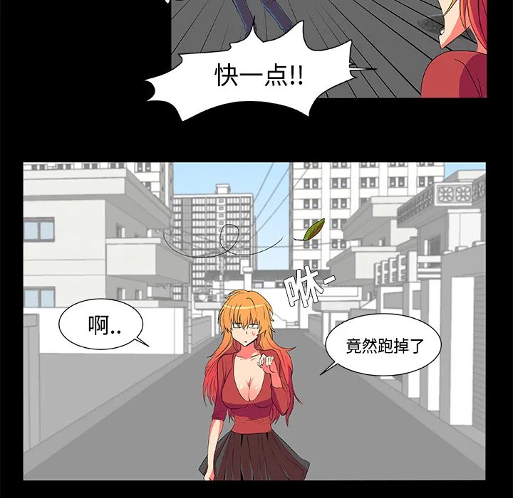 成人竞技场 成人竞技场：2