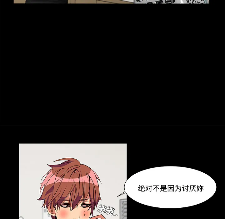 成人竞技场 成人竞技场：2