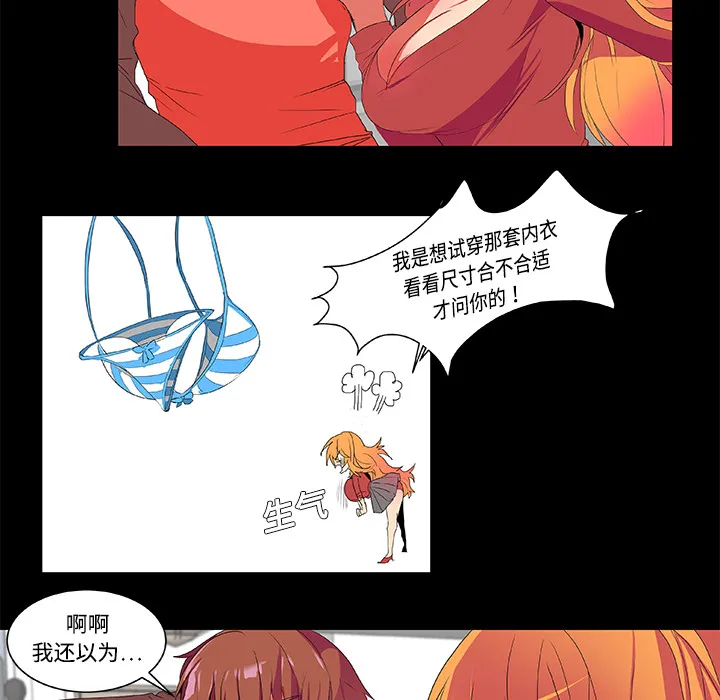 成人竞技场 成人竞技场：2