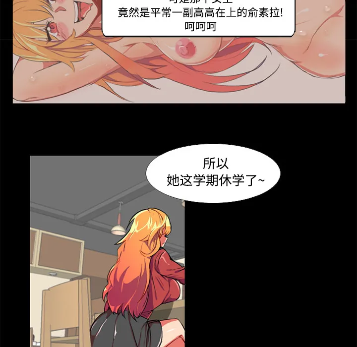 成人竞技场 成人竞技场：1