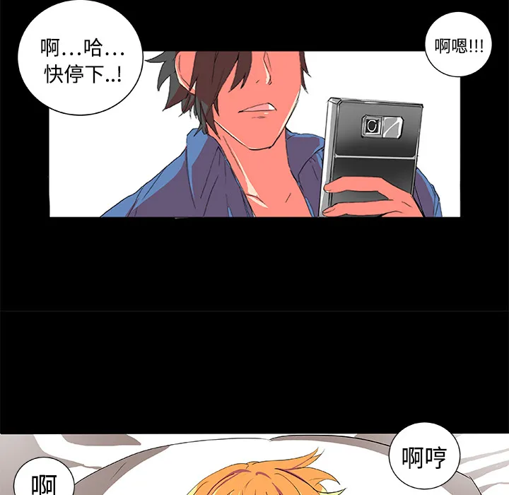 成人竞技场 成人竞技场：2
