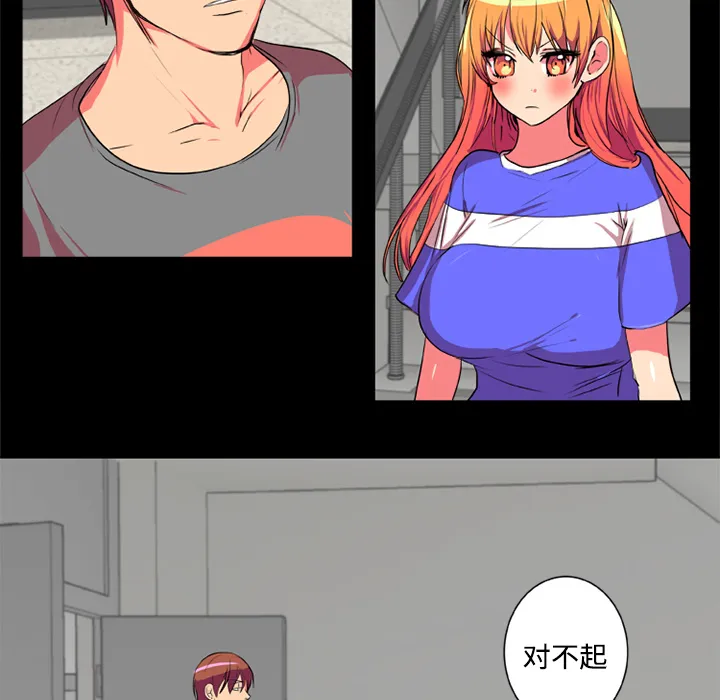 成人竞技场 成人竞技场：4