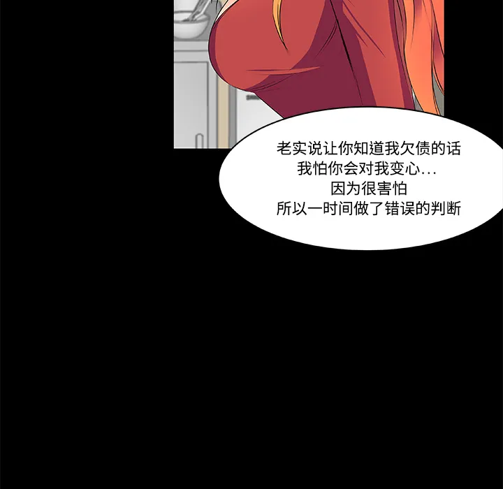 成人竞技场 成人竞技场：2