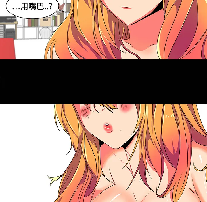 成人竞技场 成人竞技场：3
