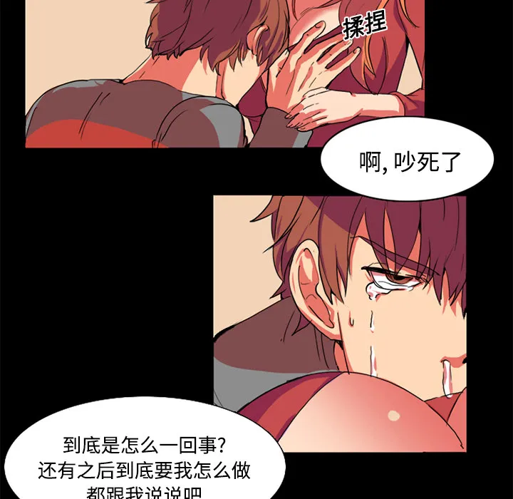 成人竞技场 成人竞技场：1
