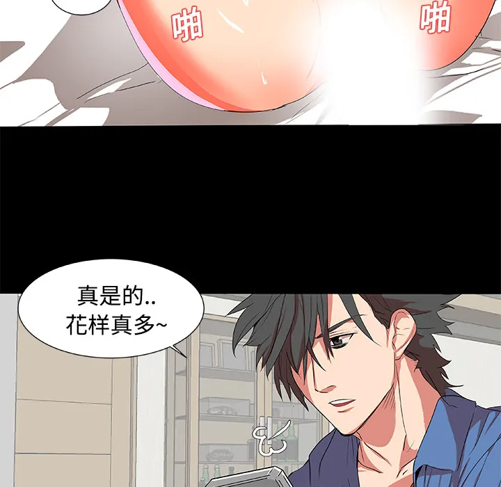 成人竞技场 成人竞技场：2