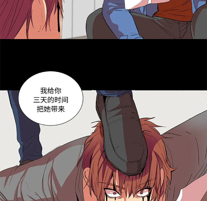 成人竞技场 成人竞技场：2