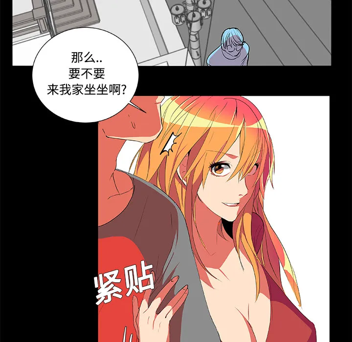 成人竞技场 成人竞技场：2