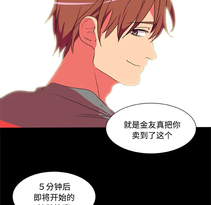 成人竞技场 成人竞技场：4