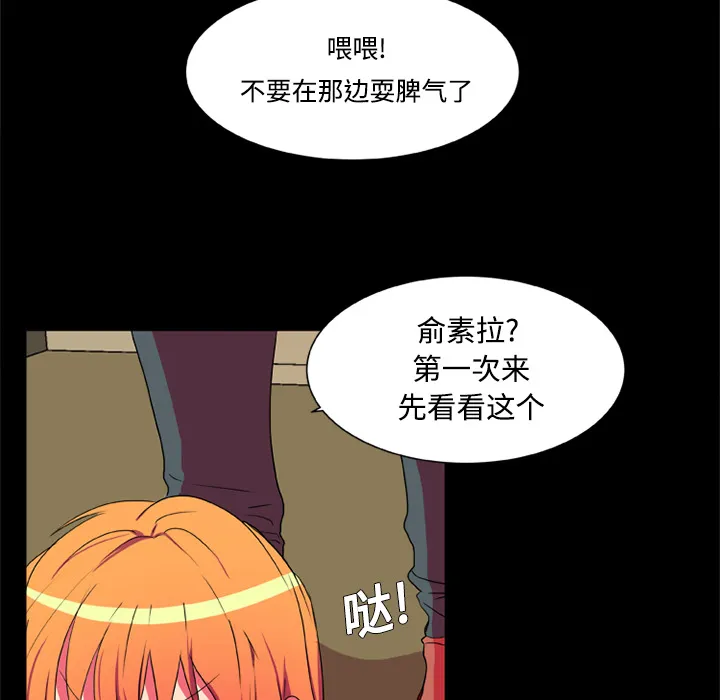 成人竞技场 成人竞技场：4