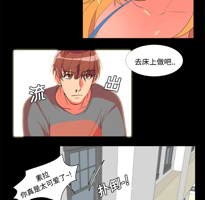 成人竞技场 成人竞技场：2