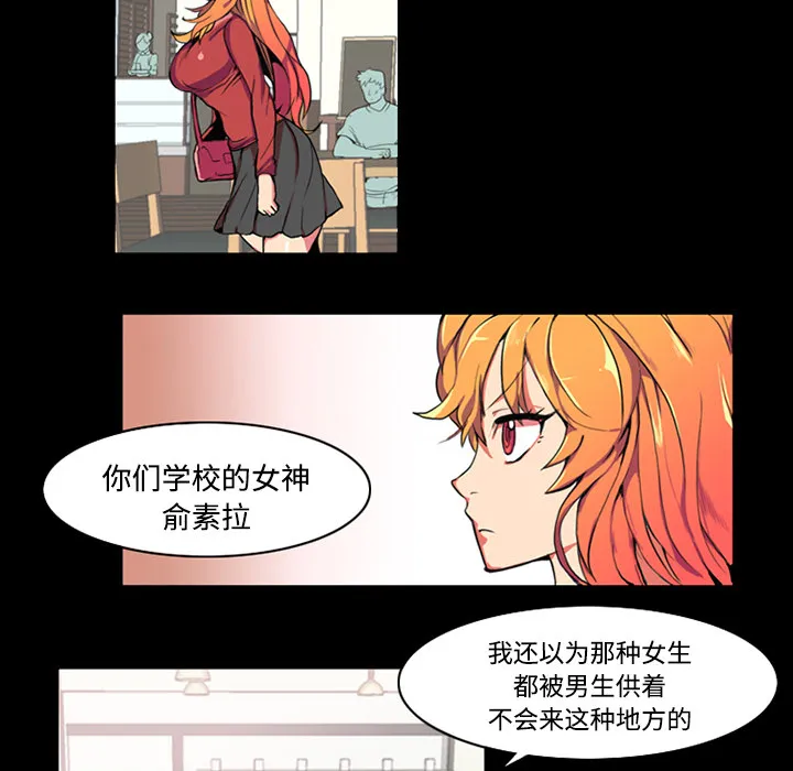 成人竞技场 成人竞技场：1