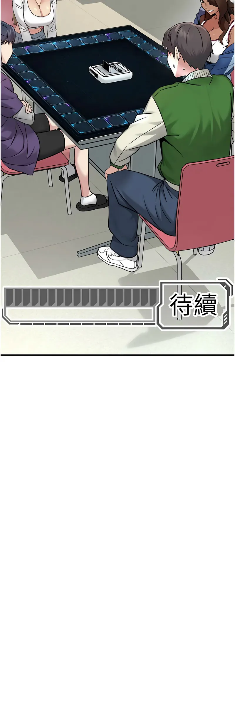 爱爱桌游社 第1话