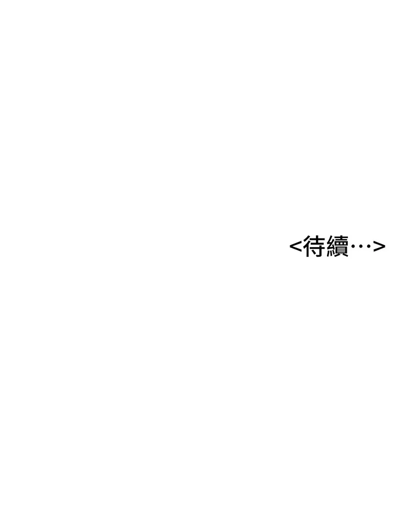 姨见钟情 第4话