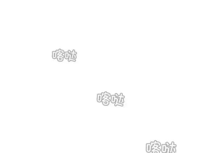 手工饰品工厂 第28话