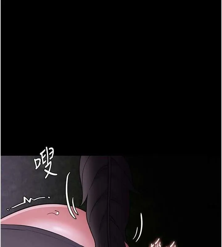 痴汉成瘾 第117话-对称包夹的刺激快感