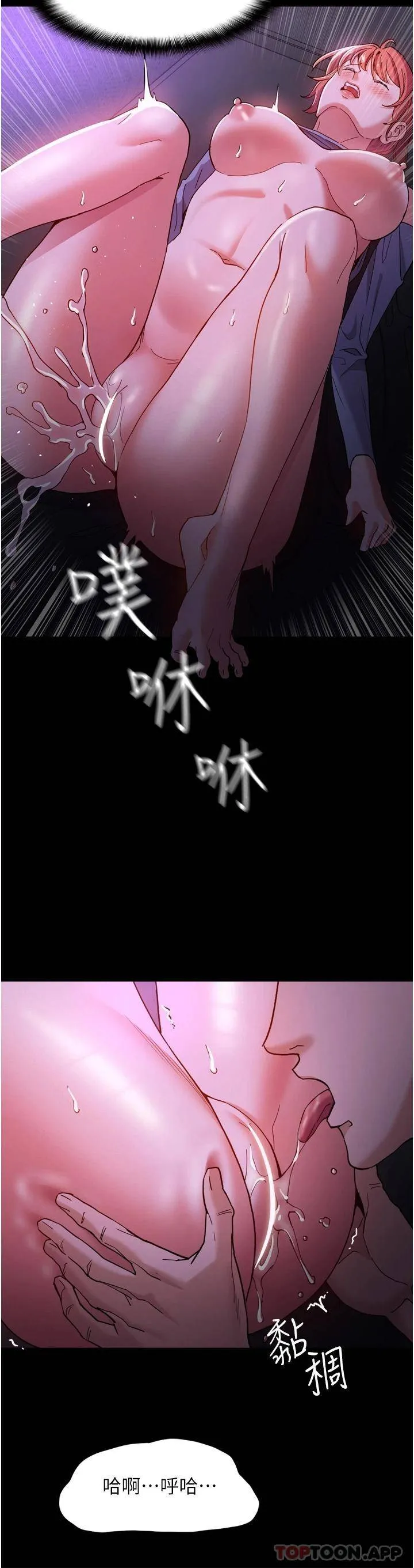痴汉成瘾 第4话 高潮连连的舒服手感