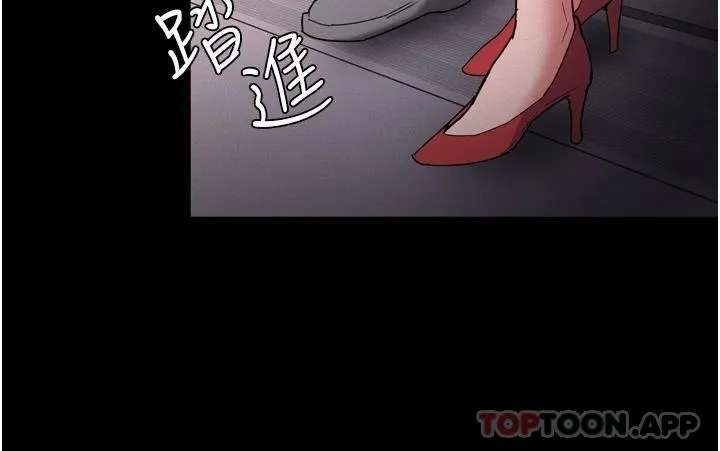 痴汉成瘾 第11话 淫荡老师的小穴!