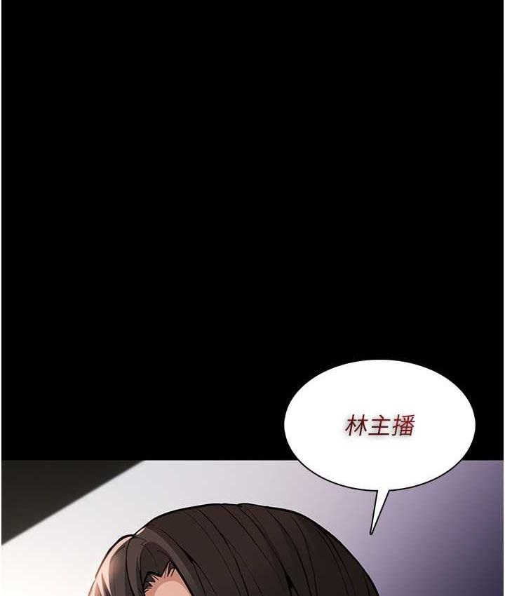 痴汉成瘾 第83话-巨乳妹的鲜鲍滋味