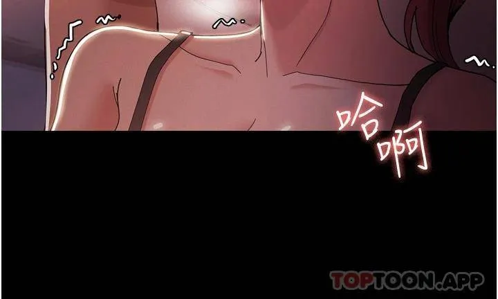 痴汉成瘾 第2话 激起变态的好胜心
