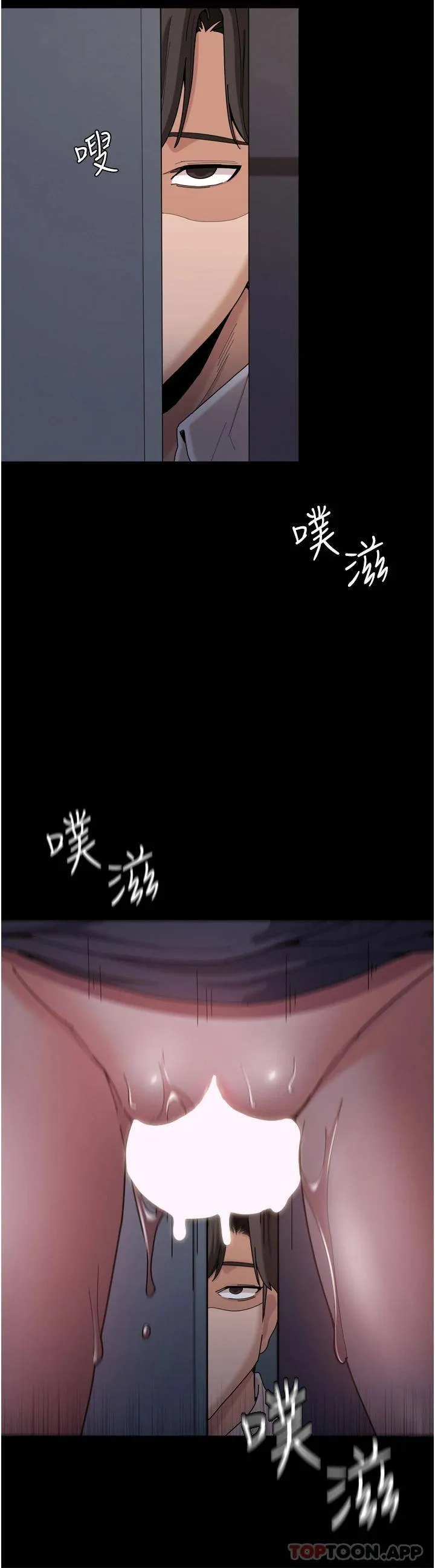 痴汉成瘾 第3话 瞒着女友秘密偷情