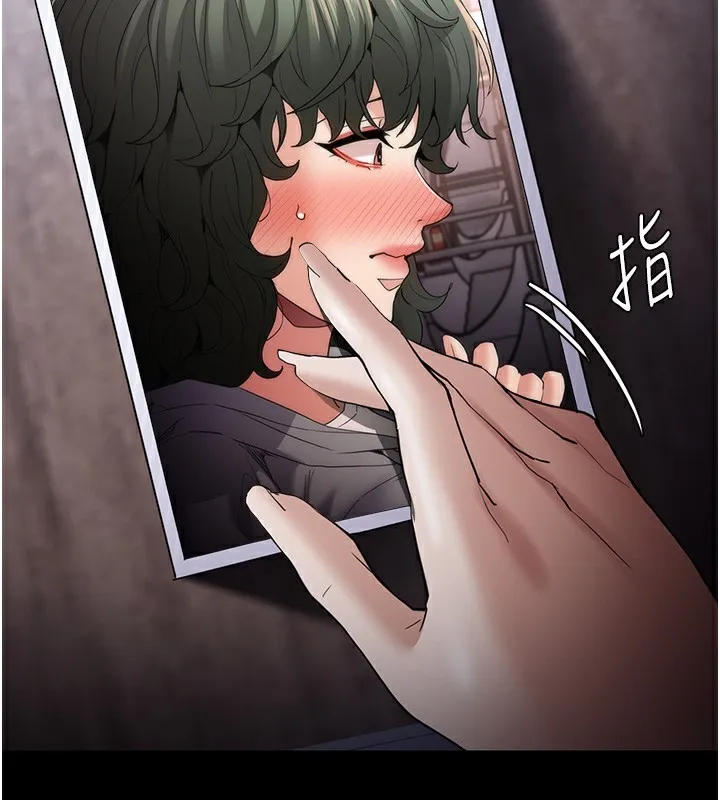 痴汉成瘾 第119话-爱情的代价