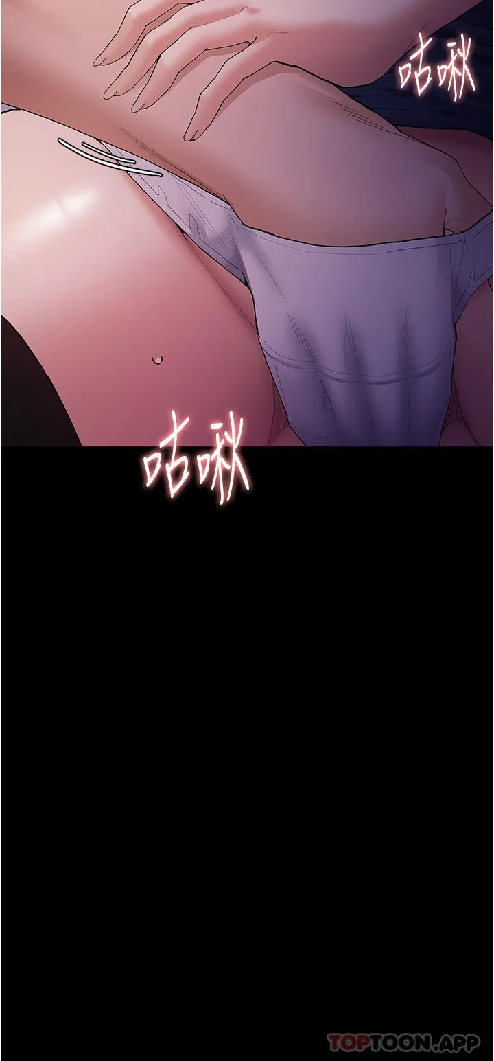 痴汉成瘾 第38话-用肉棒教老师做人