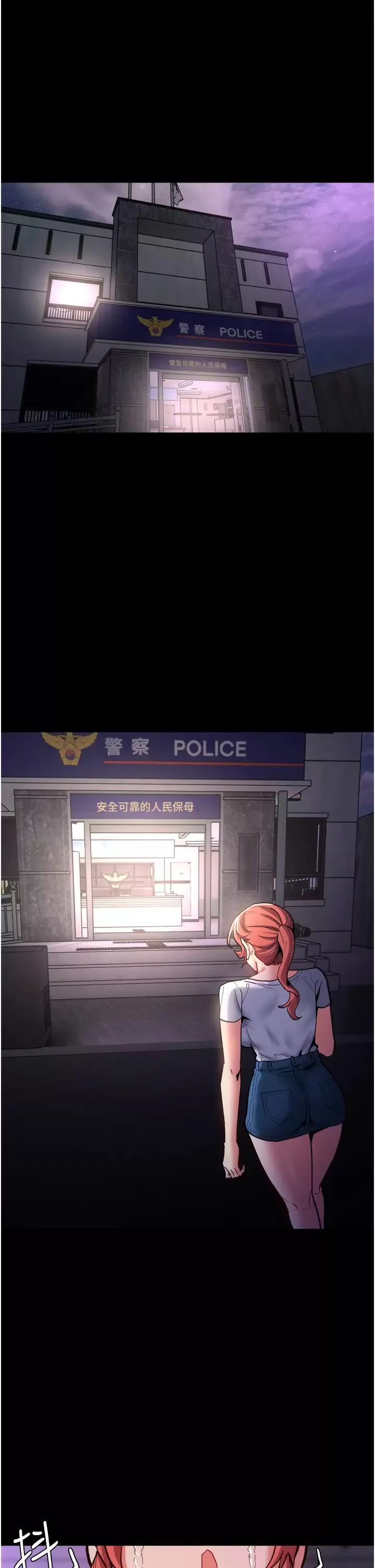 痴汉成瘾 第22话 初尝跳蛋的滋味