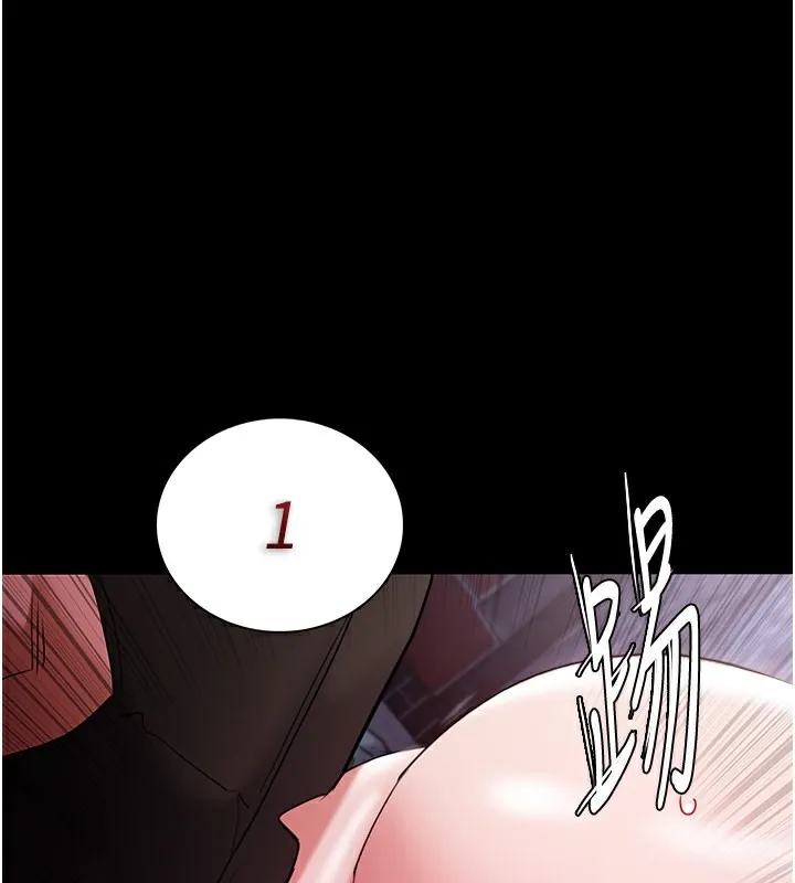 痴汉成瘾 第105话-尿完你就是我的了