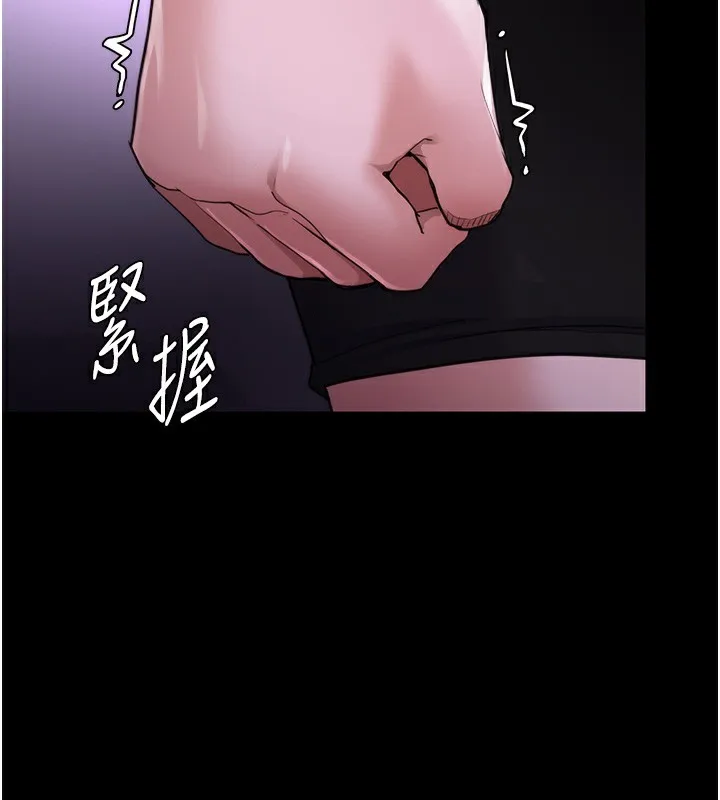 痴汉成瘾 第115话-难掩内心最新期待