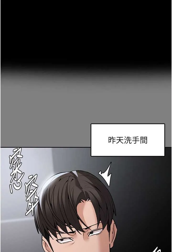 痴汉成瘾 第72话-想体验真正的高潮吗
