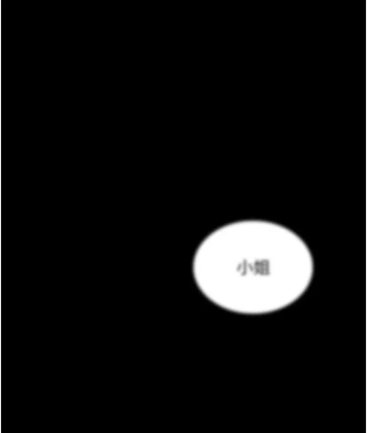 痴汉成瘾 第81话-侵门踏户来干妳