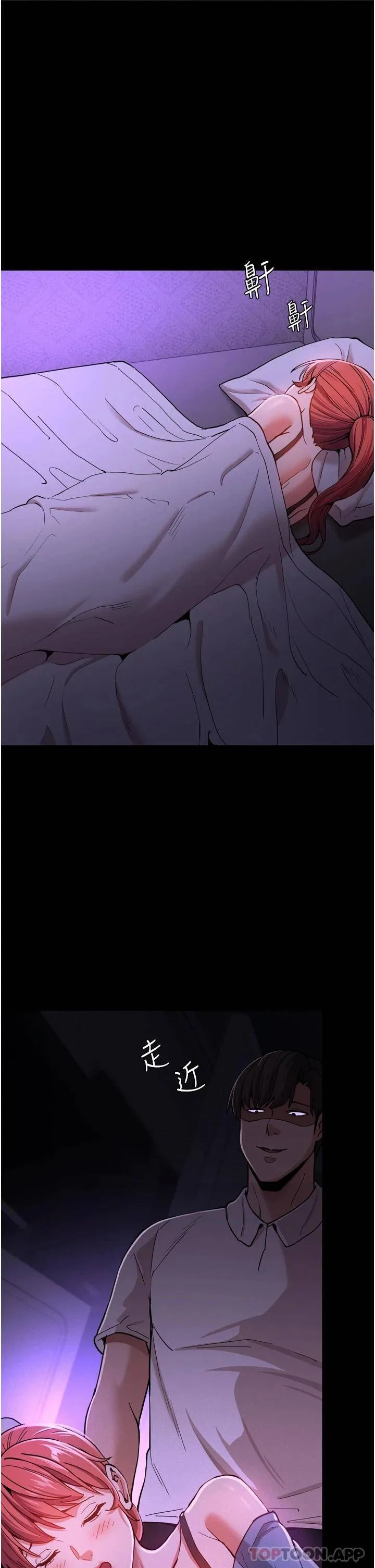 痴汉成瘾 第4话 高潮连连的舒服手感