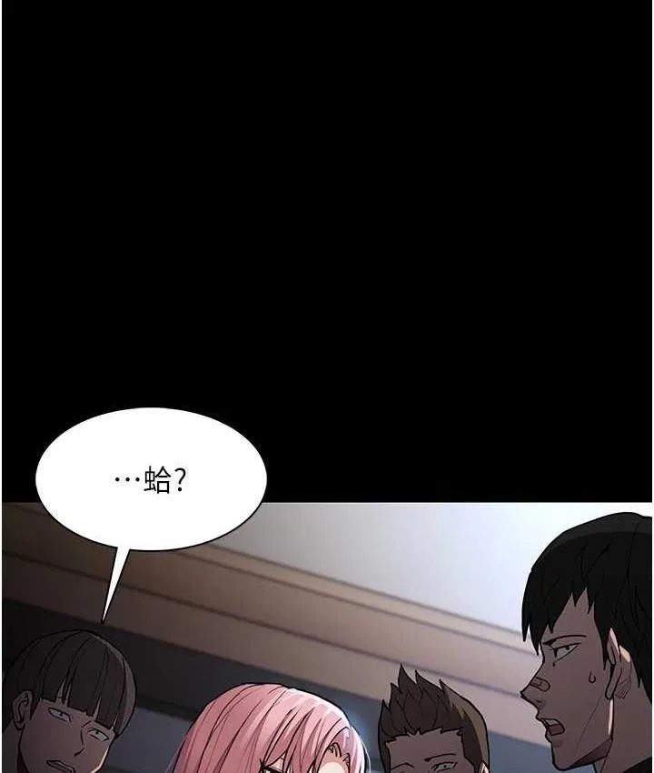 痴汉成瘾 第80话-內多人混战