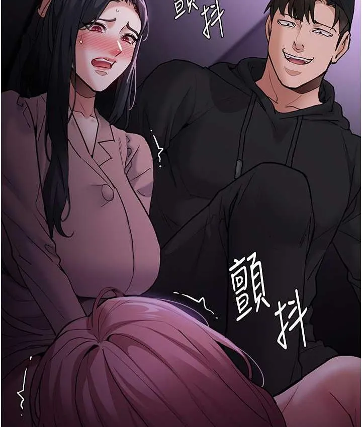 痴汉成瘾 第77话-被抠到洩洪的正义主播