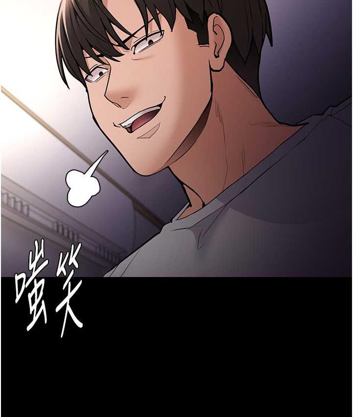 痴汉成瘾 第83话-巨乳妹的鲜鲍滋味