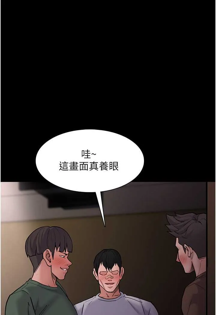 痴汉成瘾 第73话-让我看看妳有多淫荡