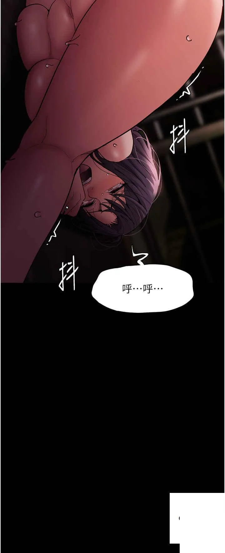痴汉成瘾 第65话_痴汉成瘾的浪荡女警