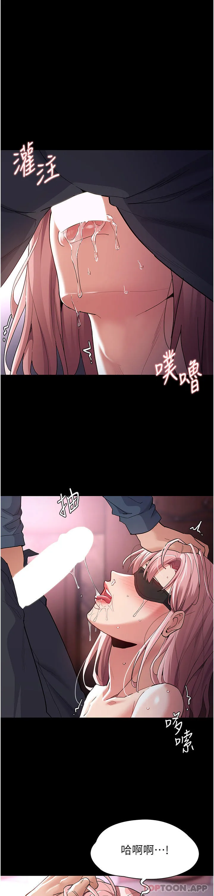 痴汉成瘾 第33话-排队上公车咯