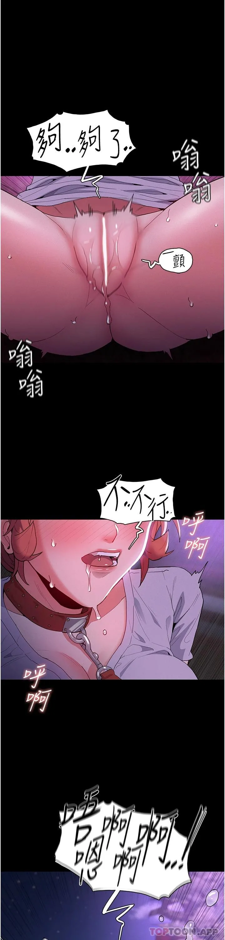 痴汉成瘾 第28话-性愛爱影片的主角是…