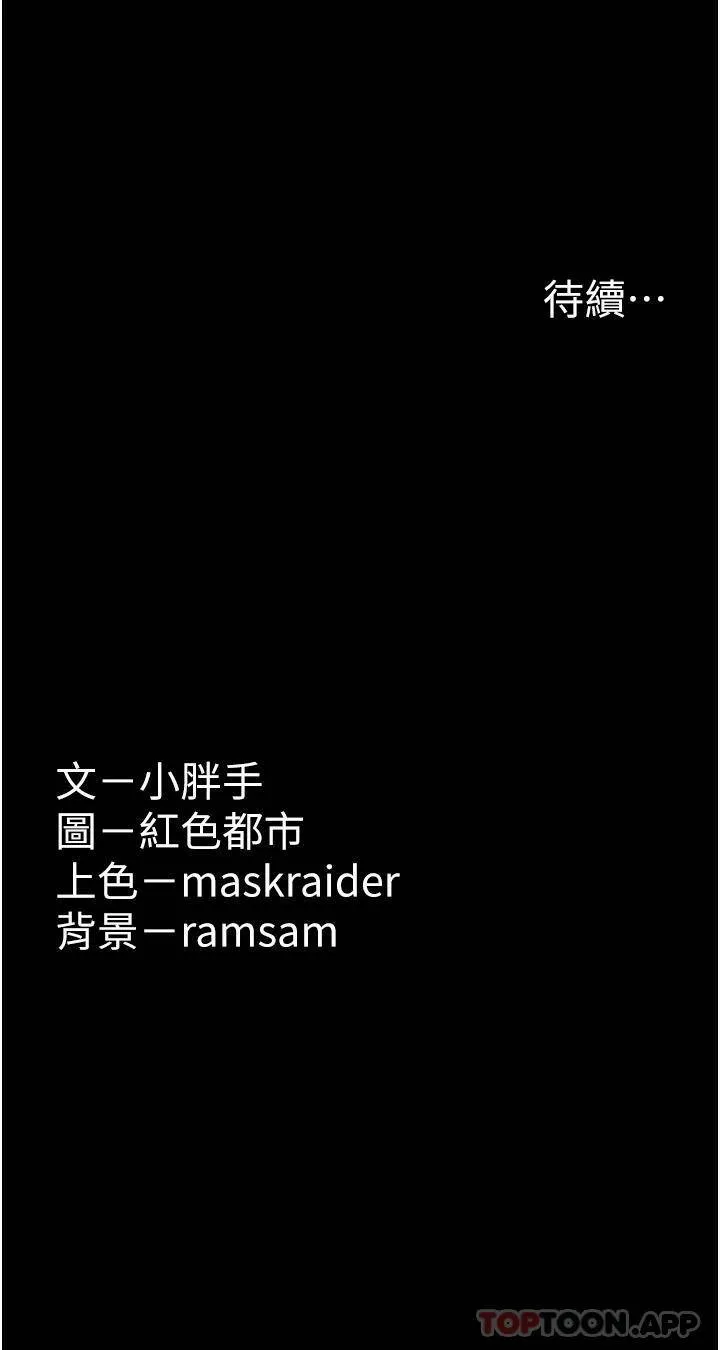 痴汉成瘾 第4话 高潮连连的舒服手感