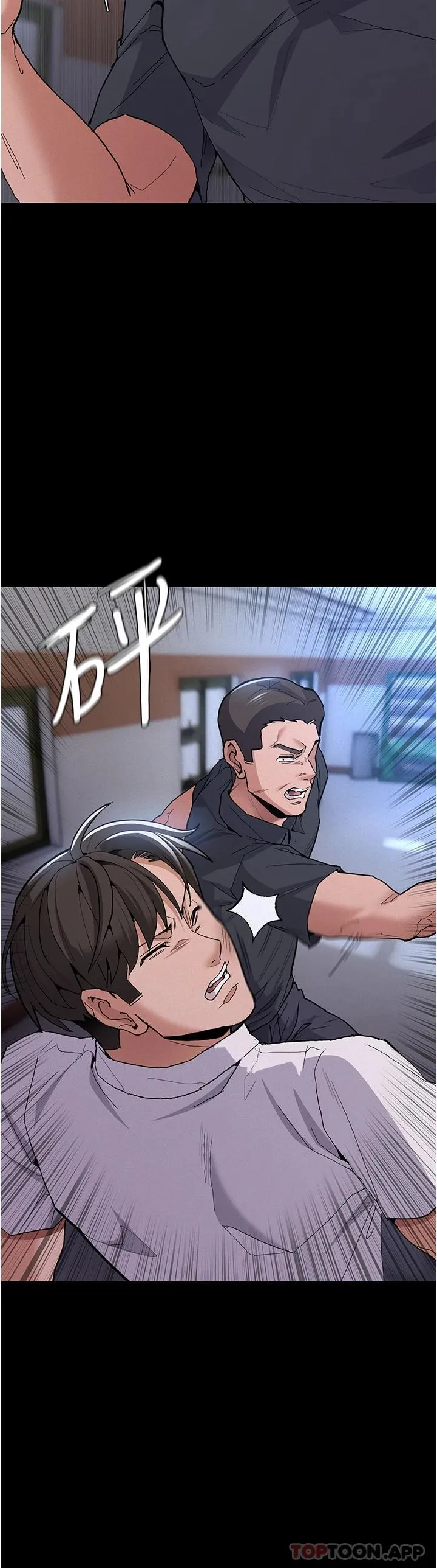 痴汉成瘾 第27话-牵着母狗逛大街